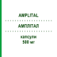 АМПЛИТАЛ (AMPLITAL) 500 мг капсулы 12 шт - Ампициллин PFIZER