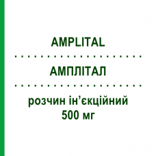 АМПЛИТАЛ (AMPLITAL) 500 мг раствор инъекционный 1 шт - Ампициллин PFIZER