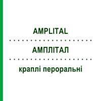 АМПЛИТАЛ (AMPLITAL) для детей капли оральные 20 мл - Ампициллин PFIZER