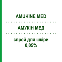 АМУКИН МЕД (AMUKINE MED) 0,05% спрей для кожи 200 мл - Гипохлорит натрия ANGELINI