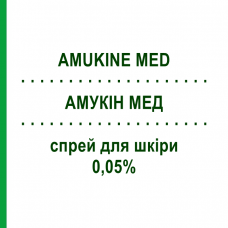 АМУКИН МЕД (AMUKINE MED) 0,05% спрей для кожи 200 мл - Гипохлорит натрия ANGELINI
