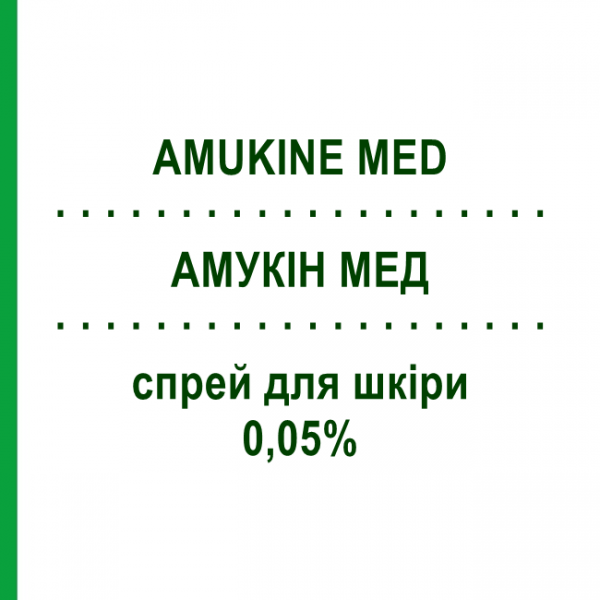 АМУКІН МЕД (AMUKINE MED) 0,05% спрей для шкіри 200 мл - Гіпохлорит натрію ANGELINI