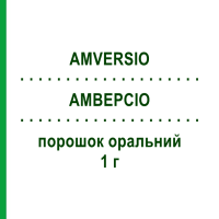 АМВЕРСИО (AMVERSIO) 1 г порошок оральный 180 г - Бетаин SERB