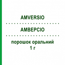 АМВЕРСИО (AMVERSIO) 1 г порошок оральный 180 г - Бетаин SERB
