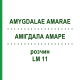 АМИГДАЛА АМАРЕ (AMYGDALAE AMARAE) LM 11 раствор 10 мл - Гомеопатия ARCANA DR.SEWERIN