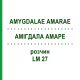 АМИГДАЛА АМАРЕ (AMYGDALAE AMARAE) LM 27 раствор 10 мл - Гомеопатия ARCANA DR.SEWERIN