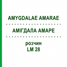 АМИГДАЛА АМАРЕ (AMYGDALAE AMARAE) LM 28 раствор 10 мл - Гомеопатия ARCANA DR.SEWERIN