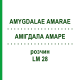 АМИГДАЛА АМАРЕ (AMYGDALAE AMARAE) LM 28 раствор 10 мл - Гомеопатия ARCANA DR.SEWERIN