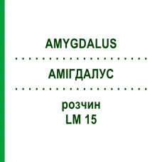 АМИГДАЛУС (AMYGDALUS) LM 15 раствор 10 мл - Гомеопатия ARCANA DR.SEWERIN