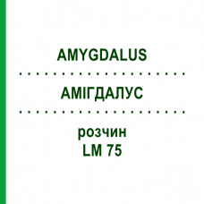 АМИГДАЛУС (AMYGDALUS) LM 75 раствор 10 мл - Гомеопатия ARCANA DR.SEWERIN