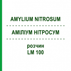 АМИЛИУМ НИТРОСУМ (AMYLIUM NITROSUM) LM 100 раствор 10 мл - Гомеопатия ARCANA DR.SEWERIN