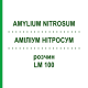 АМИЛИУМ НИТРОСУМ (AMYLIUM NITROSUM) LM 100 раствор 10 мл - Гомеопатия ARCANA DR.SEWERIN