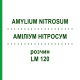 АМИЛИУМ НИТРОСУМ (AMYLIUM NITROSUM) LM 120 раствор 10 мл - Гомеопатия ARCANA DR.SEWERIN