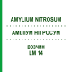 АМИЛИУМ НИТРОСУМ (AMYLIUM NITROSUM) LM 14 раствор 10 мл - Гомеопатия ARCANA DR.SEWERIN
