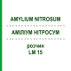 АМИЛИУМ НИТРОСУМ (AMYLIUM NITROSUM) LM 15 раствор 10 мл - Гомеопатия ARCANA DR.SEWERIN
