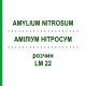 АМИЛИУМ НИТРОСУМ (AMYLIUM NITROSUM) LM 22 раствор 10 мл - Гомеопатия ARCANA DR.SEWERIN