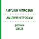 АМИЛИУМ НИТРОСУМ (AMYLIUM NITROSUM) LM 24 раствор 10 мл - Гомеопатия ARCANA DR.SEWERIN