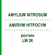 АМИЛИУМ НИТРОСУМ (AMYLIUM NITROSUM) LM 26 раствор 10 мл - Гомеопатия ARCANA DR.SEWERIN