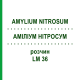 АМИЛИУМ НИТРОСУМ (AMYLIUM NITROSUM) LM 36 раствор 10 мл - Гомеопатия ARCANA DR.SEWERIN