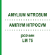 АМИЛИУМ НИТРОСУМ (AMYLIUM NITROSUM) LM 75 раствор 10 мл - Гомеопатия ARCANA DR.SEWERIN