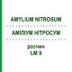 АМИЛИУМ НИТРОСУМ (AMYLIUM NITROSUM) LM 9 раствор 10 мл - Гомеопатия ARCANA DR.SEWERIN