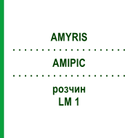 АМИРИС (AMYRIS) LM 1 раствор 10 мл - Гомеопатия ARCANA DR.SEWERIN