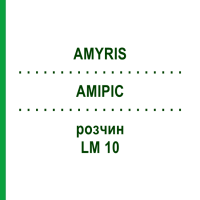 АМИРИС (AMYRIS) LM 10 раствор 10 мл - Гомеопатия ARCANA DR.SEWERIN