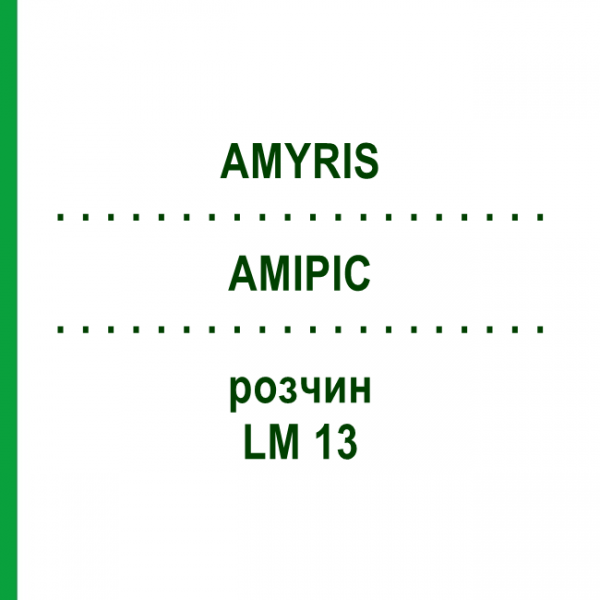 АМИРИС (AMYRIS) LM 13 раствор 10 мл - Гомеопатия ARCANA DR.SEWERIN