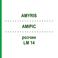 АМИРИС (AMYRIS) LM 14 раствор 10 мл - Гомеопатия ARCANA DR.SEWERIN