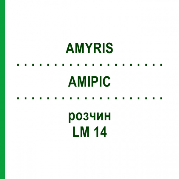 АМИРИС (AMYRIS) LM 14 раствор 10 мл - Гомеопатия ARCANA DR.SEWERIN