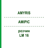 АМИРИС (AMYRIS) LM 16 раствор 10 мл - Гомеопатия ARCANA DR.SEWERIN
