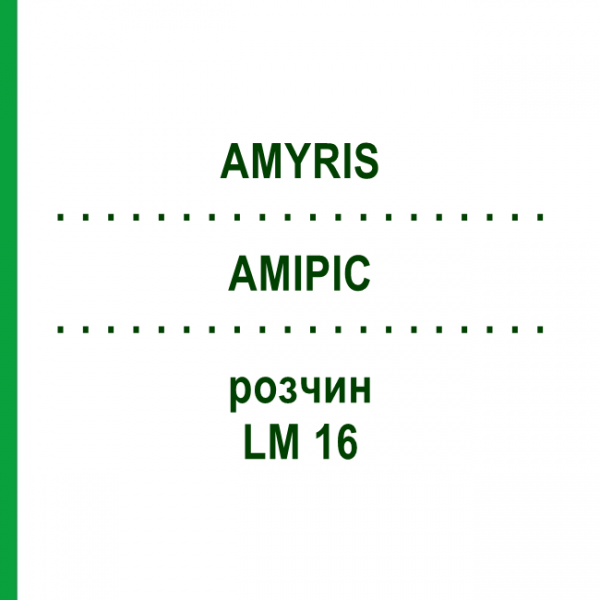АМИРИС (AMYRIS) LM 16 раствор 10 мл - Гомеопатия ARCANA DR.SEWERIN