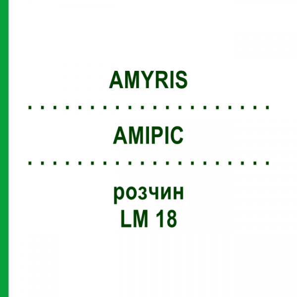 АМИРИС (AMYRIS) LM 18 раствор 10 мл - Гомеопатия ARCANA DR.SEWERIN
