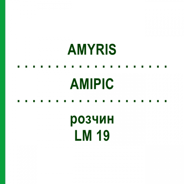 АМИРИС (AMYRIS) LM 19 раствор 10 мл - Гомеопатия ARCANA DR.SEWERIN