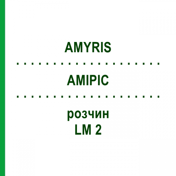 АМИРИС (AMYRIS) LM 2 раствор 10 мл - Гомеопатия ARCANA DR.SEWERIN