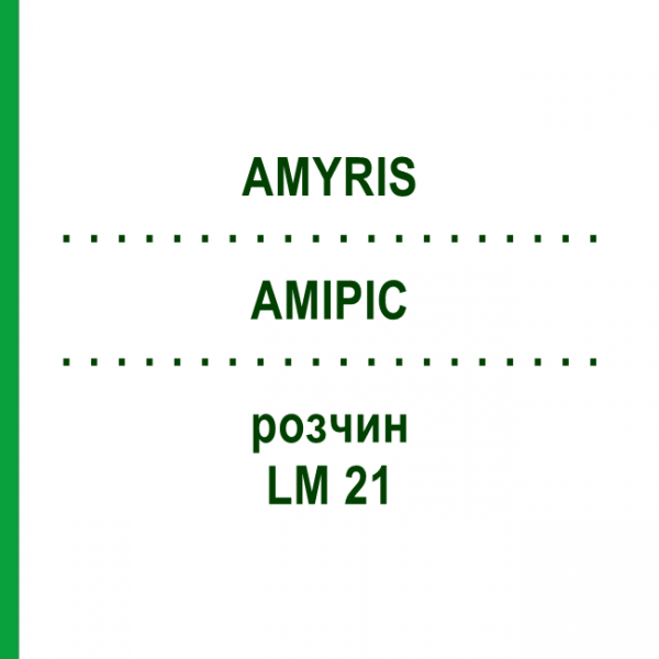 АМИРИС (AMYRIS) LM 21 раствор 10 мл - Гомеопатия ARCANA DR.SEWERIN