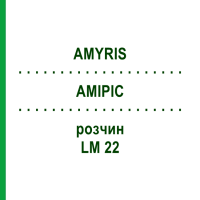 АМИРИС (AMYRIS) LM 22 раствор 10 мл - Гомеопатия ARCANA DR.SEWERIN