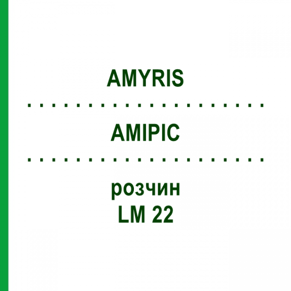 АМИРИС (AMYRIS) LM 22 раствор 10 мл - Гомеопатия ARCANA DR.SEWERIN