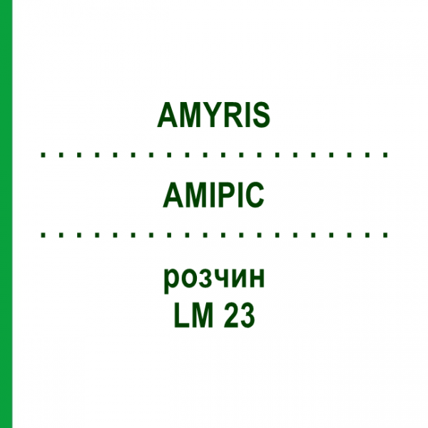 АМИРИС (AMYRIS) LM 23 раствор 10 мл - Гомеопатия ARCANA DR.SEWERIN