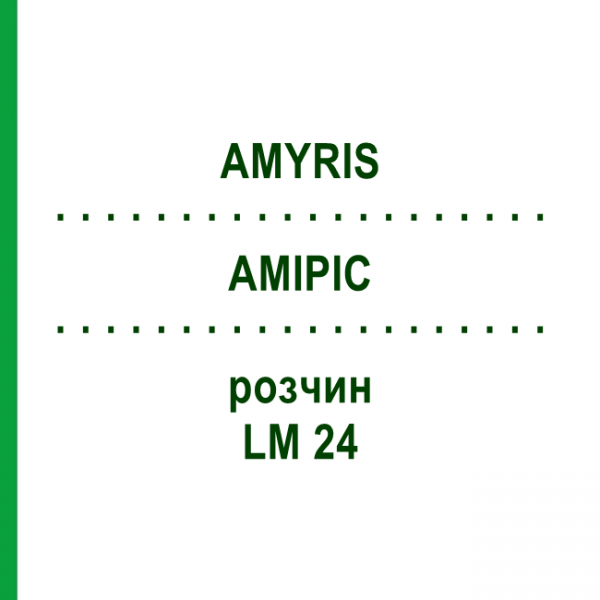 АМИРИС (AMYRIS) LM 24 раствор 10 мл - Гомеопатия ARCANA DR.SEWERIN