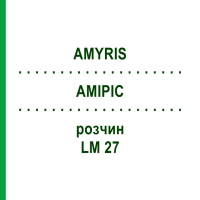 АМИРИС (AMYRIS) LM 27 раствор 10 мл - Гомеопатия ARCANA DR.SEWERIN