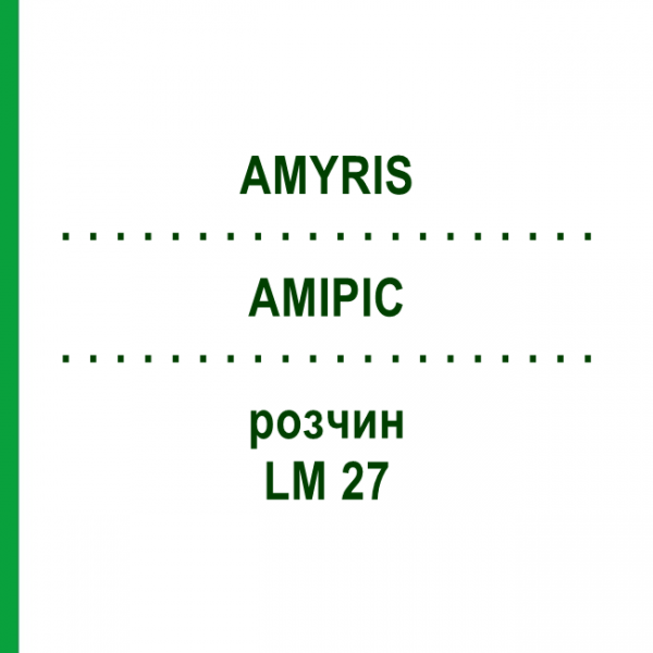 АМИРИС (AMYRIS) LM 27 раствор 10 мл - Гомеопатия ARCANA DR.SEWERIN