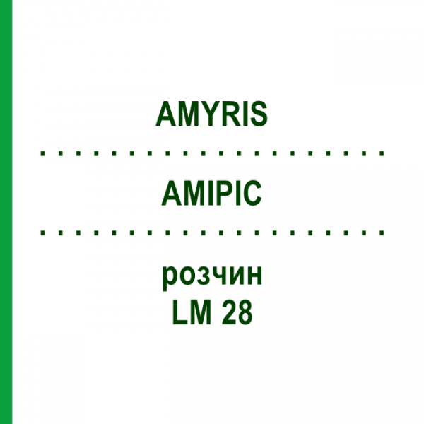 АМИРИС (AMYRIS) LM 28 раствор 10 мл - Гомеопатия ARCANA DR.SEWERIN