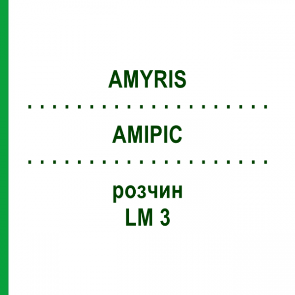 АМИРИС (AMYRIS) LM 3 раствор 10 мл - Гомеопатия ARCANA DR.SEWERIN