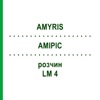 АМІРІС (AMYRIS) LM 4 розчин 10 мл - Гомеопатія ARCANA DR.SEWERIN