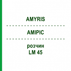 АМИРИС (AMYRIS) LM 45 раствор 10 мл - Гомеопатия ARCANA DR.SEWERIN