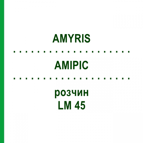 АМИРИС (AMYRIS) LM 45 раствор 10 мл - Гомеопатия ARCANA DR.SEWERIN