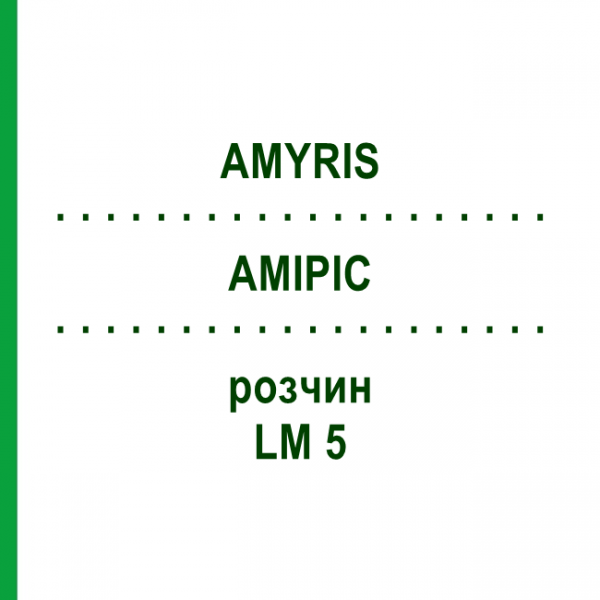 АМИРИС (AMYRIS) LM 5 раствор 10 мл - Гомеопатия ARCANA DR.SEWERIN