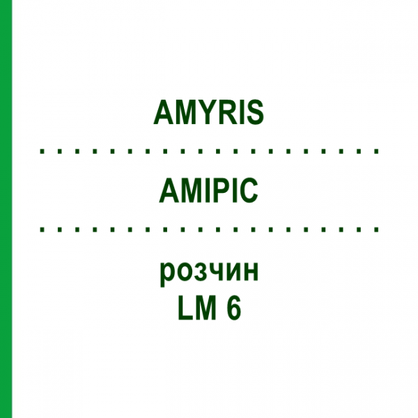 АМИРИС (AMYRIS) LM 6 раствор 10 мл - Гомеопатия ARCANA DR.SEWERIN