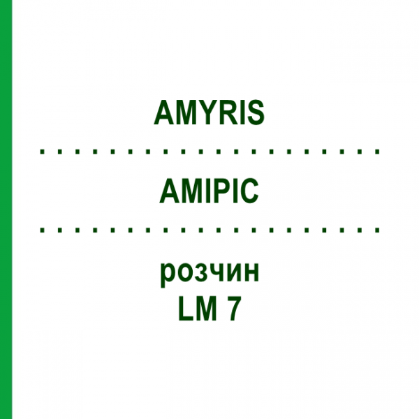АМИРИС (AMYRIS) LM 7 раствор 10 мл - Гомеопатия ARCANA DR.SEWERIN